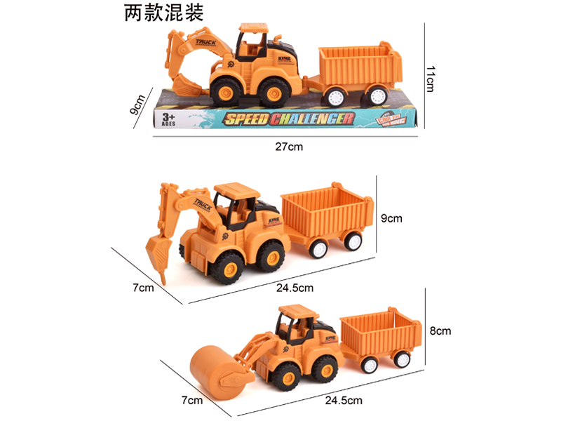 Friction Engineering Vehicle