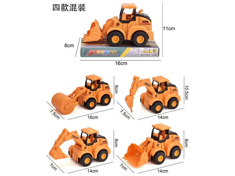 Friction Engineering Vehicle