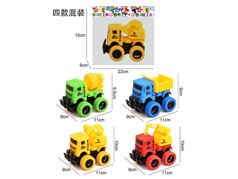 Dual Friction Engineering Vehicle