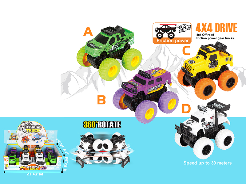 4WD Friction Stunt Pickup/Off-Road Vehicles 8pcs