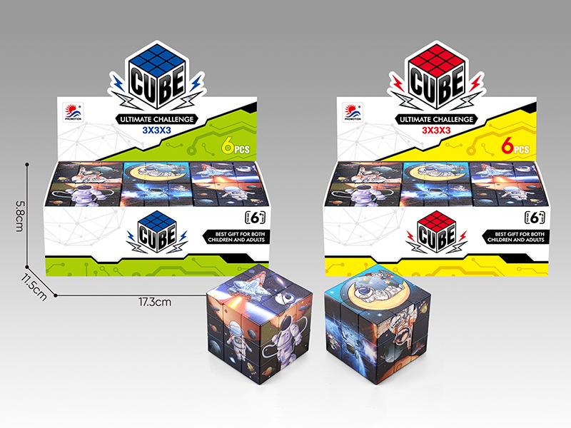 3x3x3 Rubik's Cube(Space Theme)6pcs