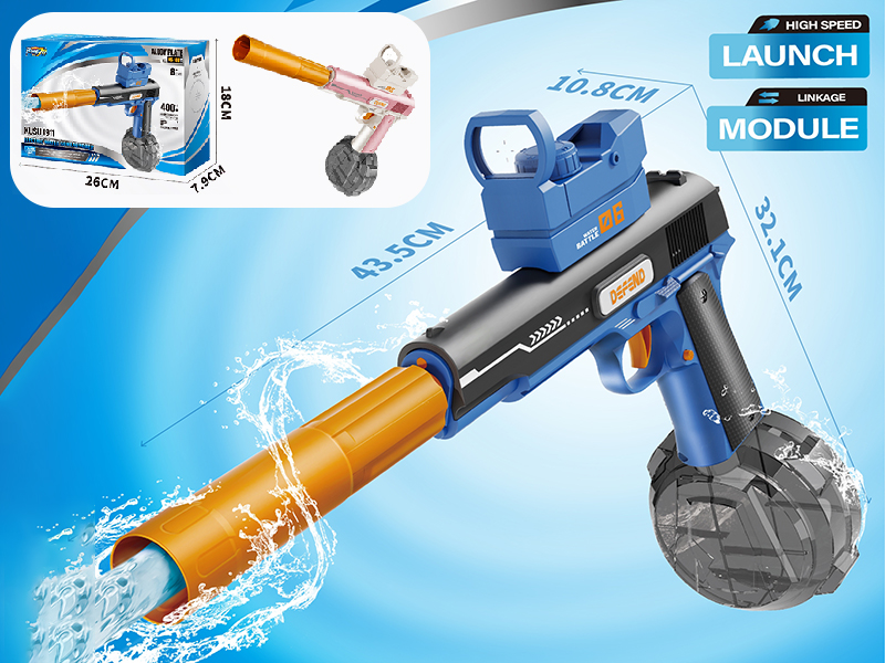 Electric Water Gun