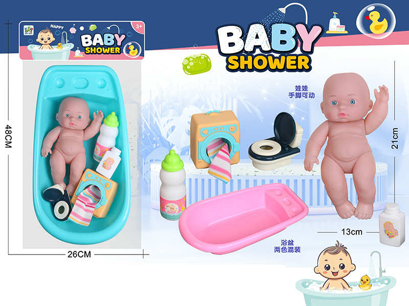 Baby Shower Toys Bathtub + Vinyl Doll + Accessories
