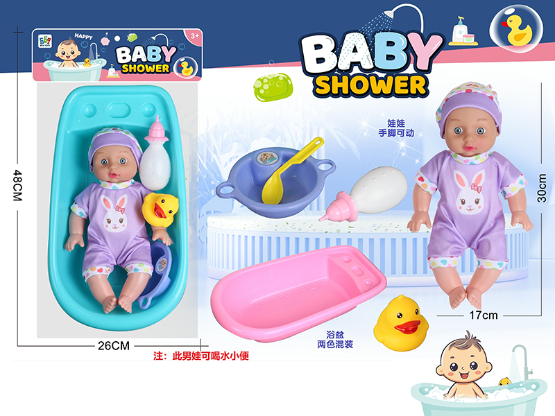 Baby Shower Toys Bathtub + 12