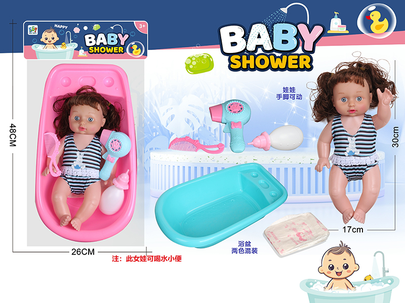 Baby Shower Toys Bathtub + 12