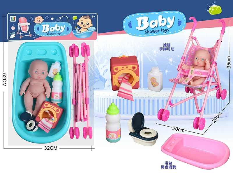 Baby Shower Toys Bathtub + Baby Stroller + Vinyl Doll + Accessories
