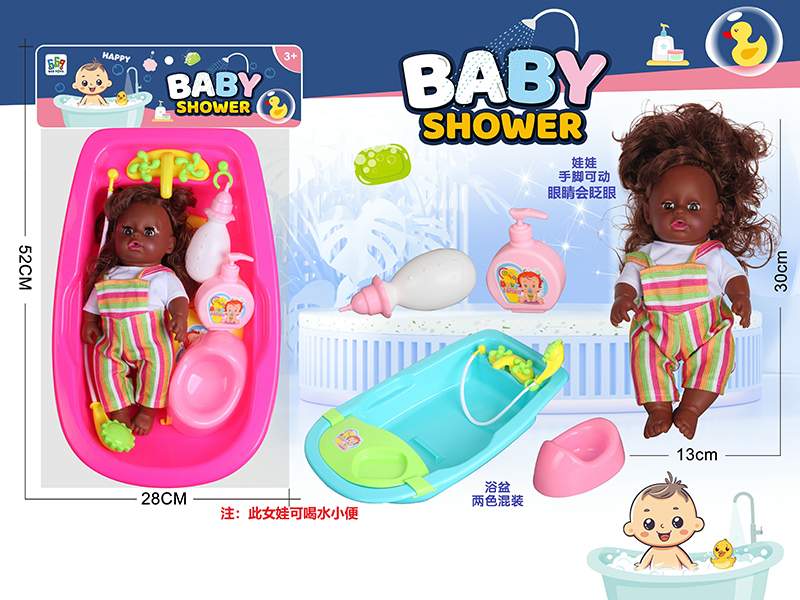 Baby Shower Toys Bathtub + 12