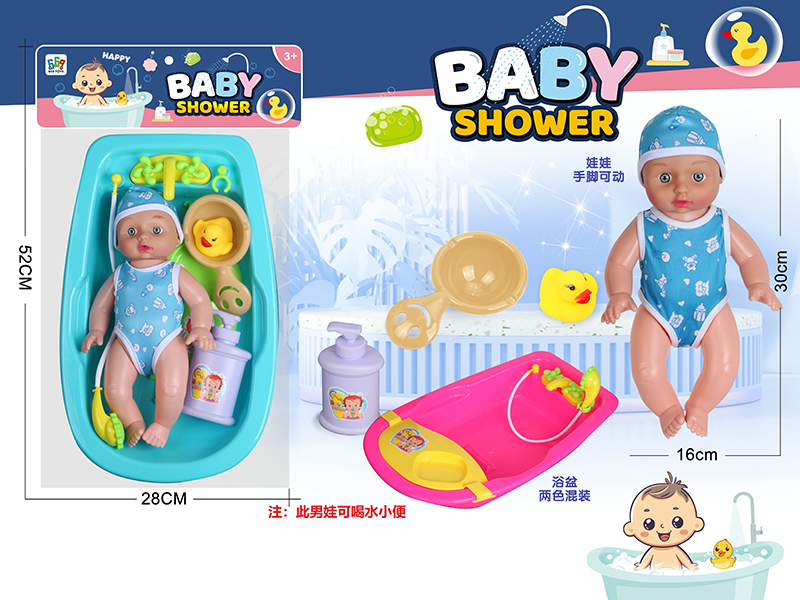 Baby Shower Toys Bathtub + 12