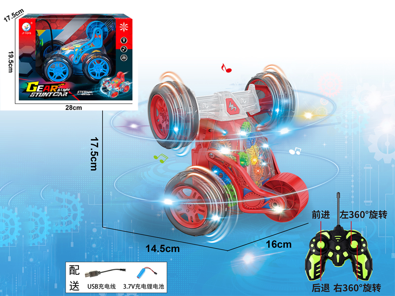 R/C Tipping Truck With Gear Music Light