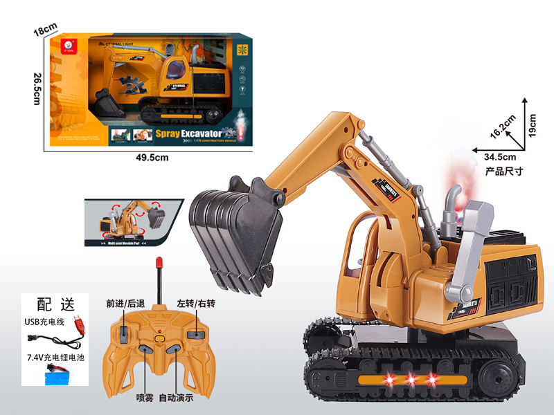 1:10 R/C Engineering Excavator With Spray Light