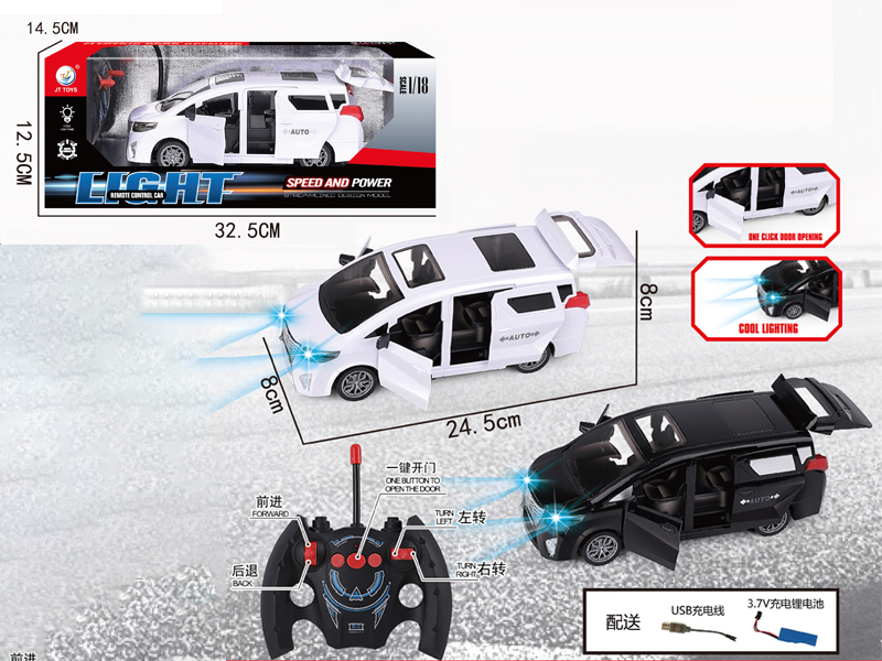 1:18 R/C Car With Light