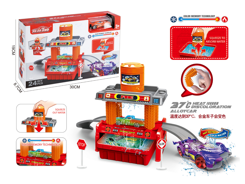 Firefighting Wash Set