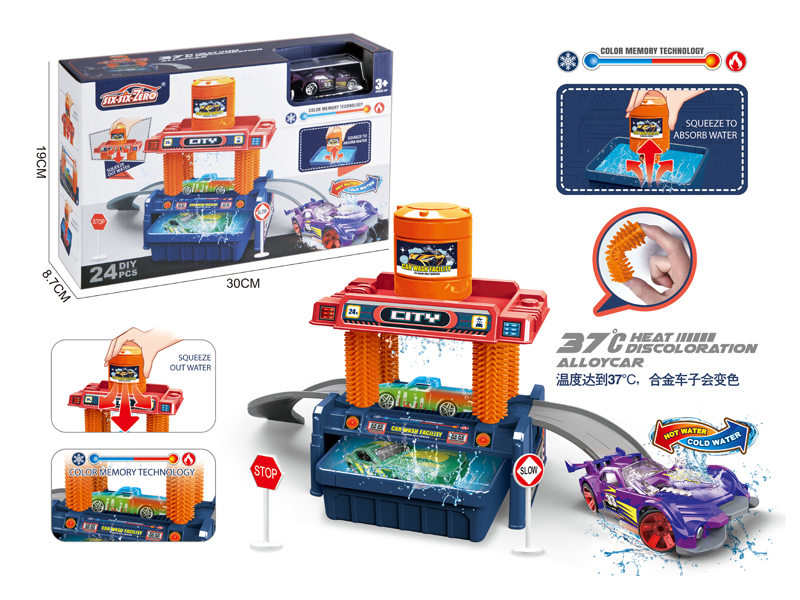 Urban Wash Set