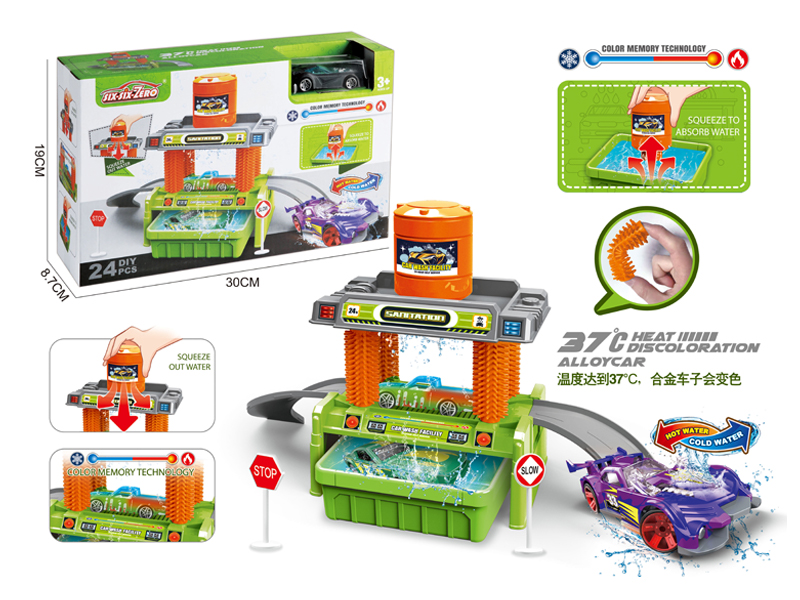 Environmental Sanitation Wash Set