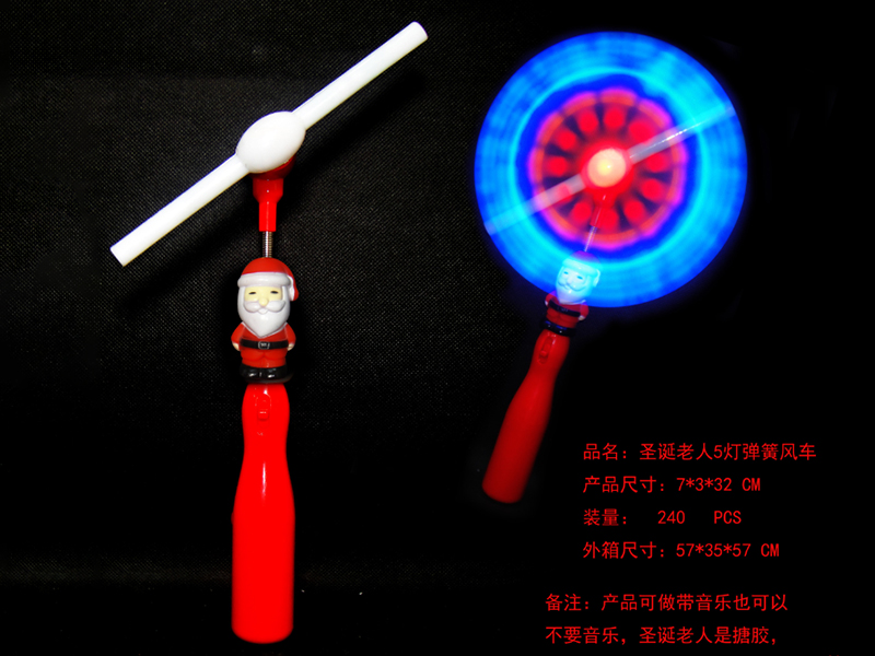 Santa Claus Spring Windmill Stick With 5 Lights(No Music)