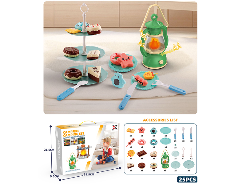 Outdoor Camping Set(Light & Music)(25PCS)