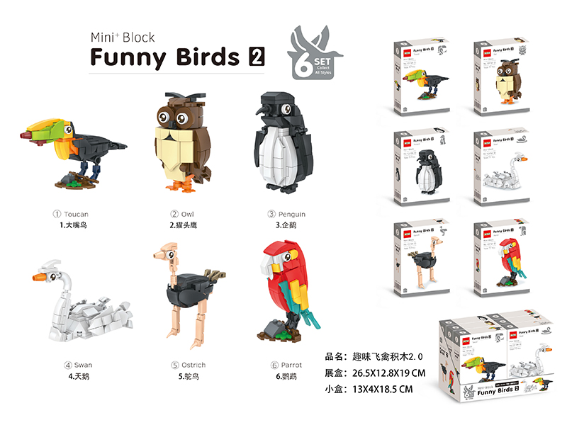 6PCS Fun Bird Building Blocks