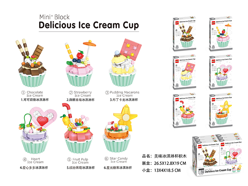 6PCS Delicious Ice Cream Cup Building Blocks