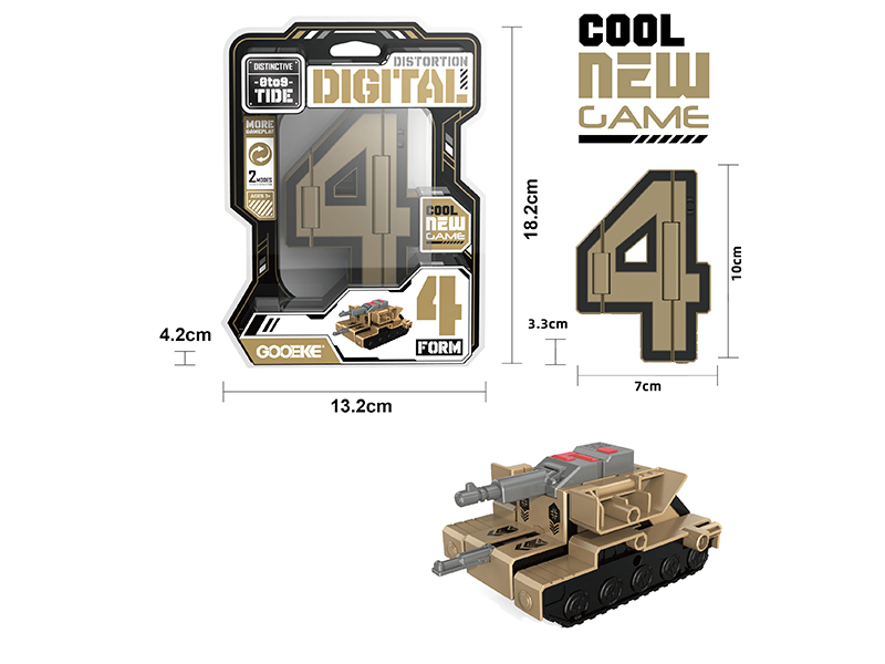 Digital Transformation Toy(Large Siaze)