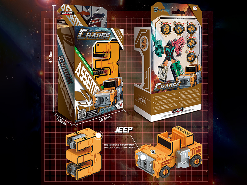 Digital Transformation Toy(Medium Siaze)