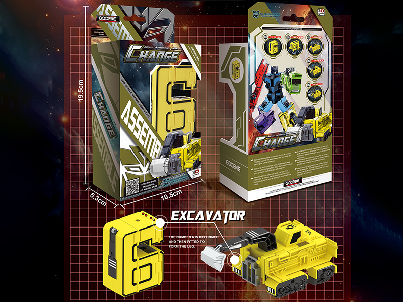 Digital Transformation Toy(Medium Siaze)