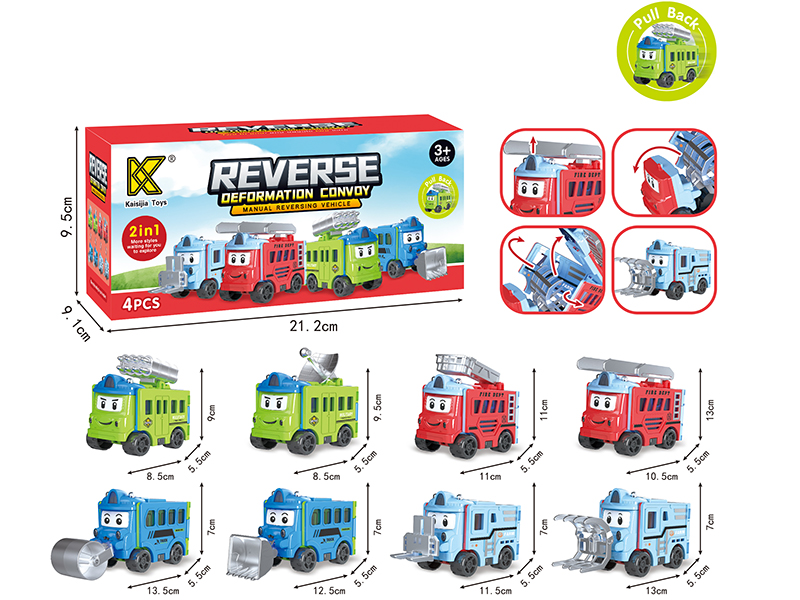 Morphing Reversal Pull Back Car