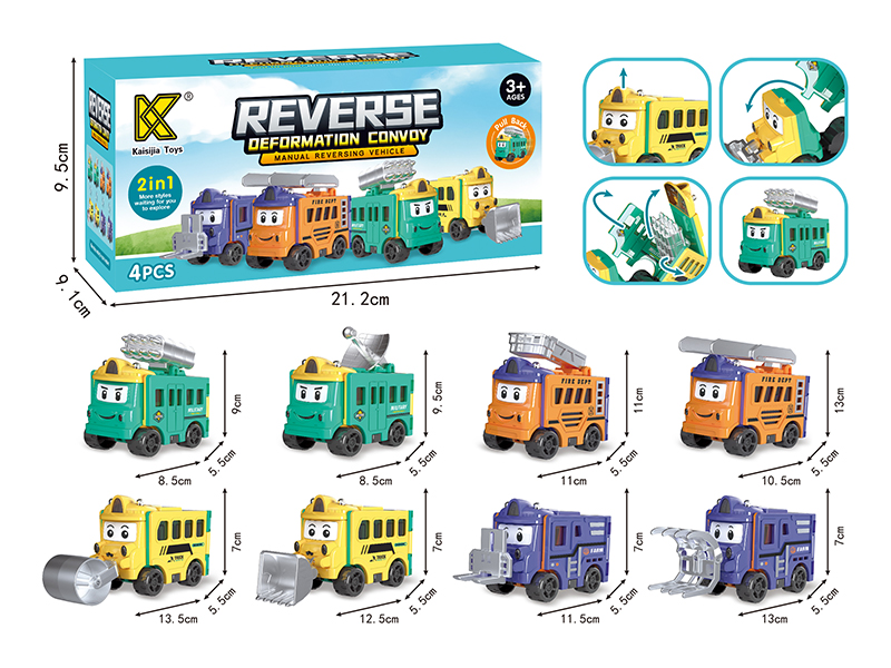 Morphing Reversal Pull Back Car