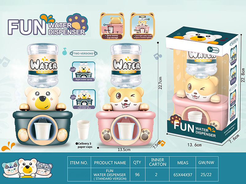 Water Dispenser(With Light And Music)(Bear/Shiba Dog)Standard Version