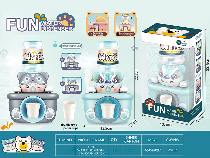 Water Dispenser(With Light And Music)(Dragon/Tiger)Standard Version