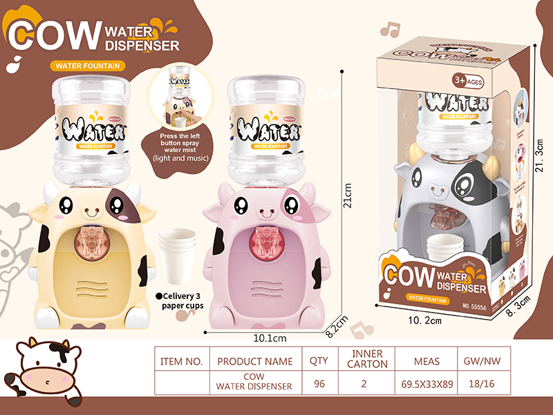 Cute Cow Water Dispenser(With Light And Music)
