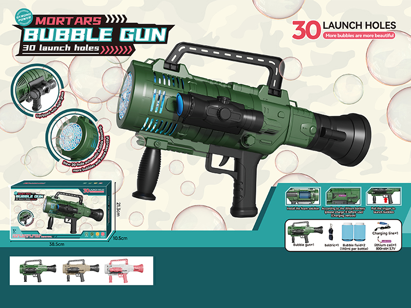 Fully Automatic Electric 30-Hole Mortar Bubble Gun(Bubble Water*2 + Strap)With Light, Rechargeable Version