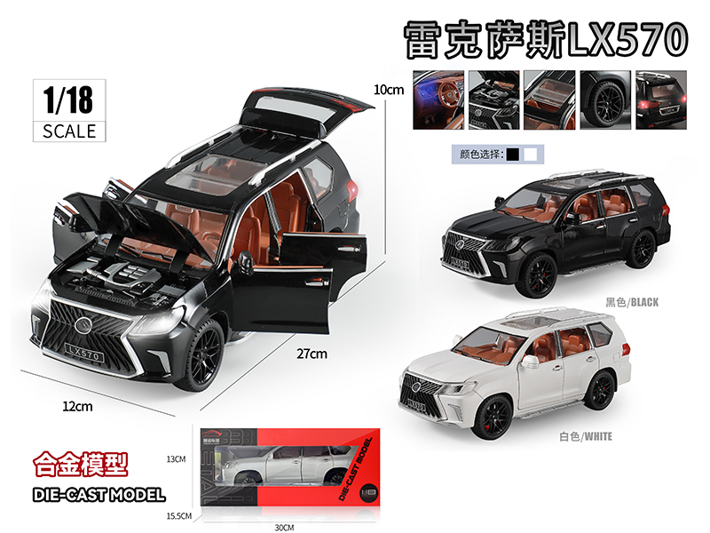 1:18 Lexus Lx570 Alloy Car Model