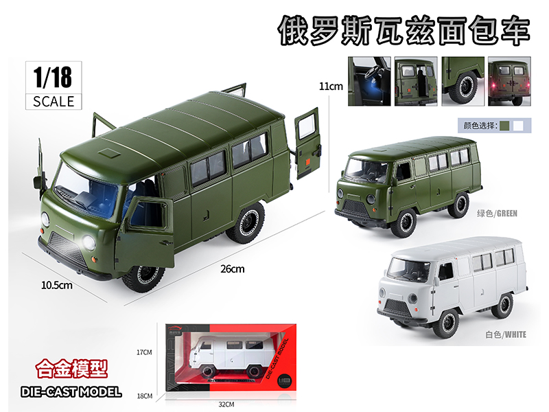 1:18 Russian Vaz Van Alloy Car Model