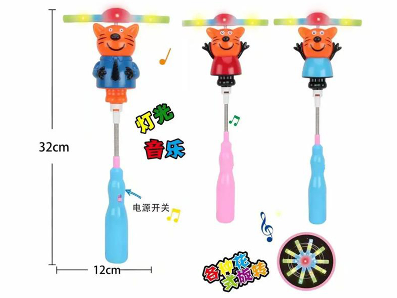 Fiber Optic Rotating Flash Stick