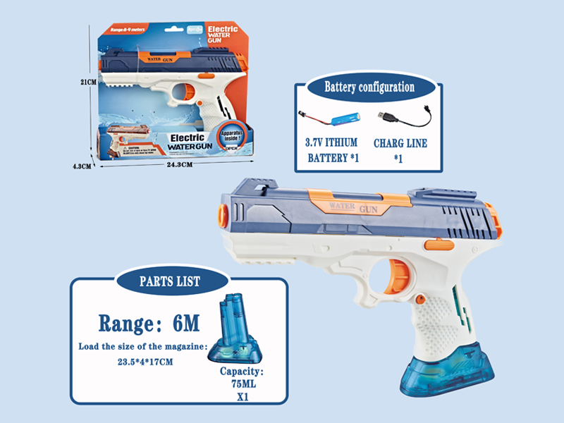 B/O Solid Color Water Gun