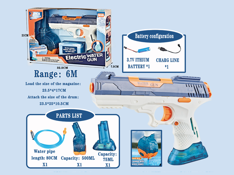 B/O Solid Color Water Gun