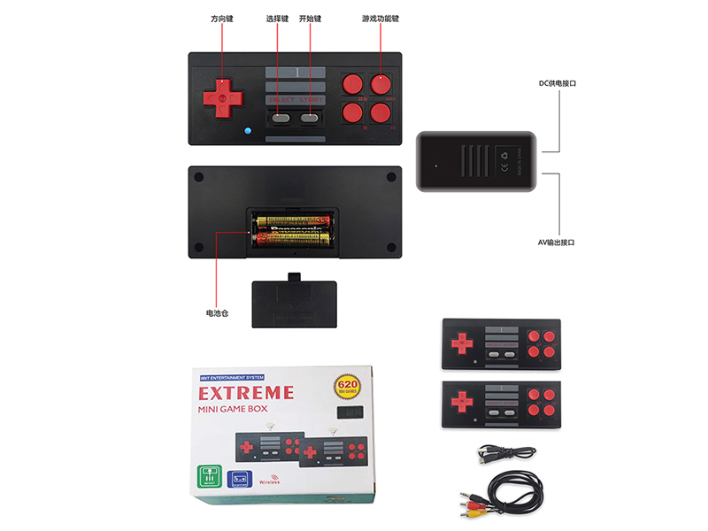 2.4G Wireless Handle Game Console(620 Games)