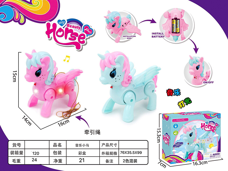 Unicorn With Music And Lights, Pulling Rope