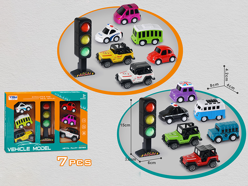 Alloy Car Set 7pcs