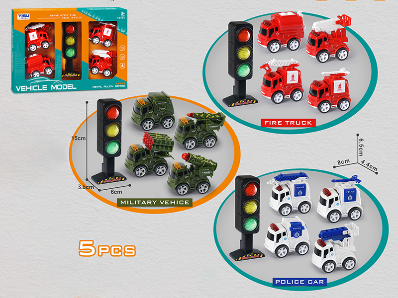 Alloy Car Set 5pcs
