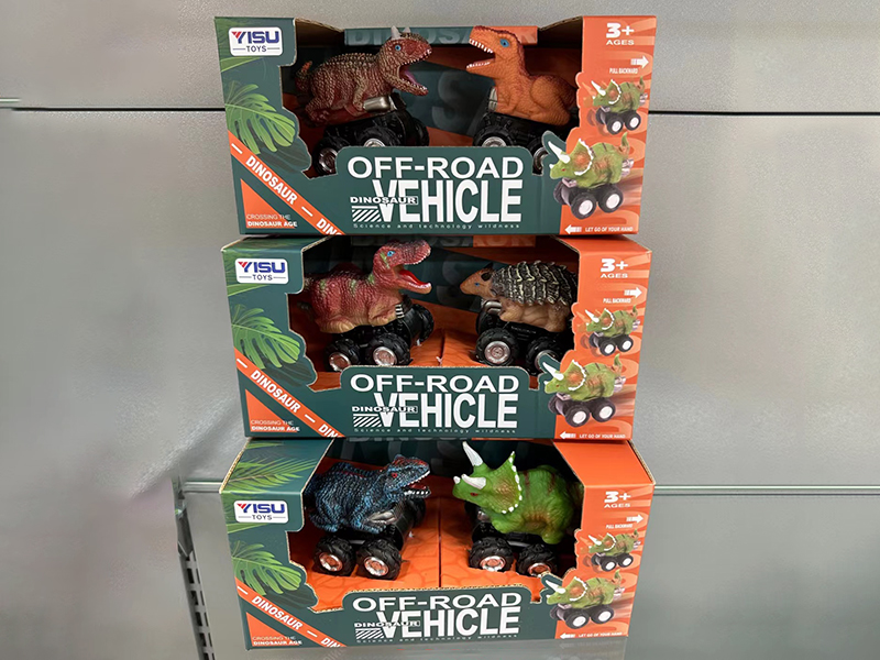 Pull Back Dinosaur Cars 2PCS