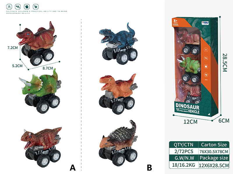 Pull Back Dinosaur Cars
