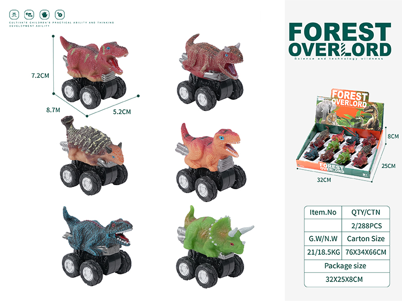 Pull Back Dinosaur Cars 12PCS