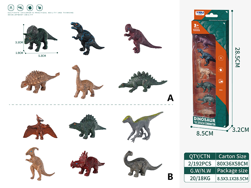 Small Dinosaurs Set