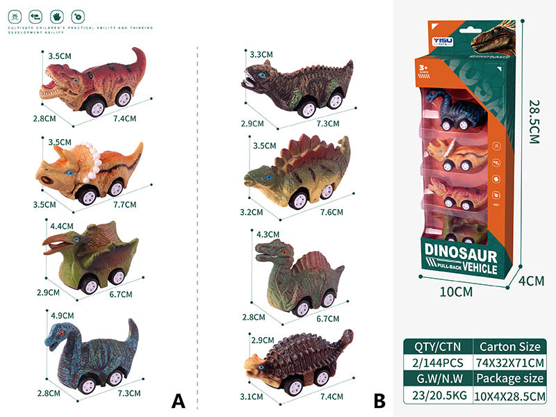 Pull Back Dinosaur Cars