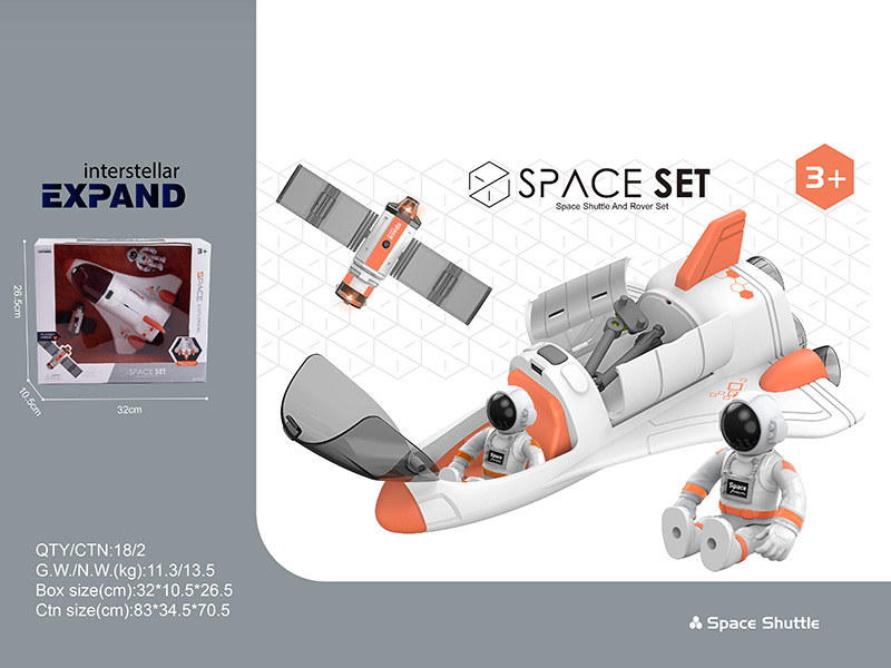 Space Shuttle And Rover Set(Light, Sound, Spray)