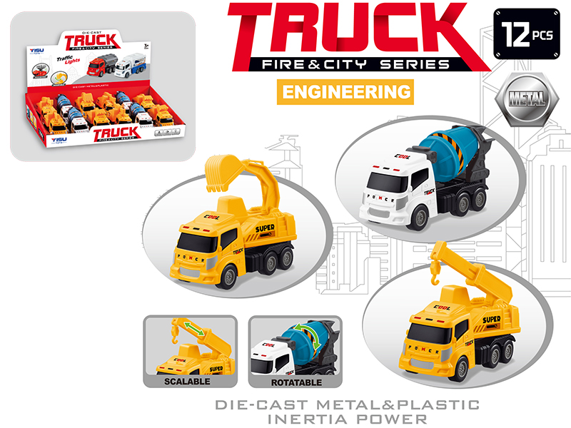 Friction Alloy Engineering Trucks 12pcs
