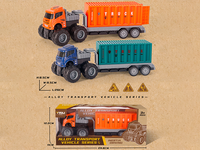 Double Friction Alloy Transport Vehicle