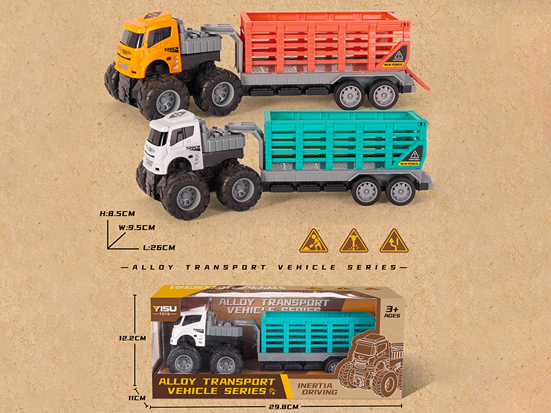 Double Friction Alloy Transport Vehicle