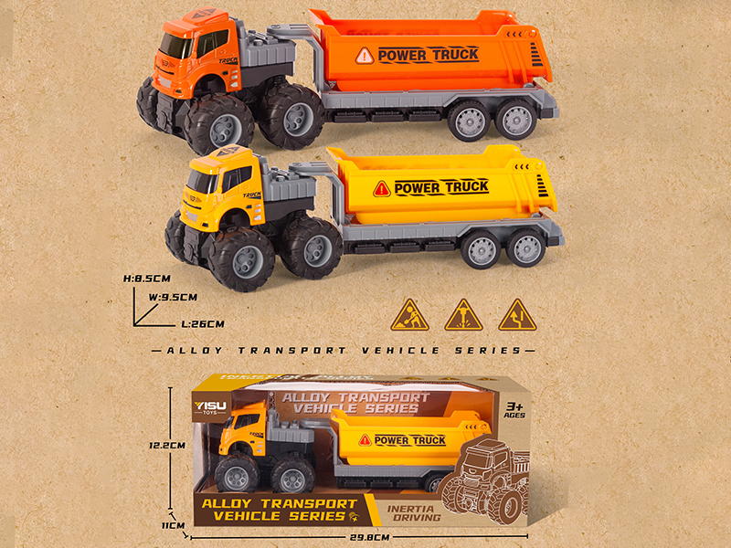 Double Friction Alloy Transport Vehicle